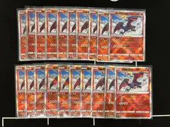 かがやくリザードン 003/021 20枚セット