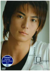 加藤慶祐 Pieces of Dream [DVD]