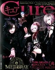 Cure 142 MEJIBRAY アルルカン DIAURA ぞんび ペンタゴン - メルカリ