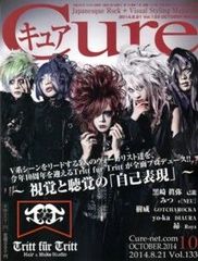 Cure◇キュア◇Vol.53◇サディ／ネガ - メルカリ