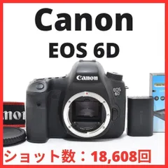 2026年最新】eos 6 d ジャンクの人気アイテム - メルカリ