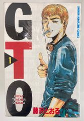 全巻初版】、GTO 巻～5巻セット - メルカリ