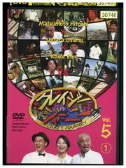 2026年最新】クレイジージャーニー dvd セットの人気アイテム - メルカリ