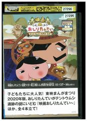 DVD 영화 오시리 탄테이 가면 라이더 전왕 영화 후시기 과자 가게 센텐도 리사이쿠루즈-도에이 만화 축제 렌탈 떨어짐 ZZ00050