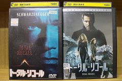 トータル・リコール ザ・シリーズ DVD全4巻 中古 - メルカリ