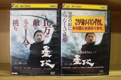 ケース付 NHK大河ドラマ 徳川慶喜 DVD 全13巻 全巻セット 本木雅弘
