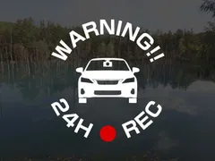 レクサス CT 10 前期用 24H(24時間) ●REC 駐車監視 ドラレコステッカー 7cm  [アトリエDOM] ドライブレコーダー ステッカー セキュリティステッカー セキュリティーステッカー セキュリティ
