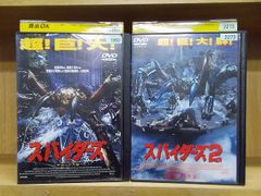 ✨案山子男2 復讐の雄叫び✨案山子男〜オン・ザ ・ビーチ〜✨DVDセット