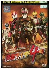 仮面ライダーDVD 仮面ライダースペシャル DVD【仮面ライダーZX】の通販 by shntry's