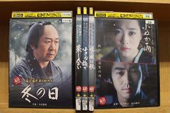 新品ケース交換済み 大奥 第一章 全4巻+スペシャル DVD全5巻セット