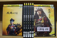 兵隊やくざ シリーズ全8巻セット｜勝新太郎/田村高廣｜DVD - メルカリ