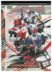 2026年最新】仮面ライダー電王 dvd boxの人気アイテム - メルカリ