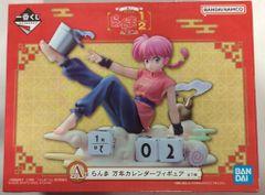 BANDAI SPIRITS 이치 반 쿠지 TV 애니메이션 란마 1/2 2 탄 A 상 란마 만년 달력 피규어