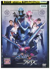 DVD 가면 라이더 스펙터×블레이즈 렌탈 떨어짐 ZZ01261