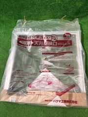 未開封】昭和レトロ 西田株式会社 マルニ印 折りたたみ式 角ハンガー 