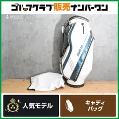 【定番モデル】アディダス adidas メンズ キャディバッグ ホワイト カートバック キャディーバッグ 