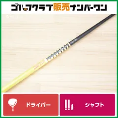 2026年最新】ツアーad mjの人気アイテム - メルカリ
