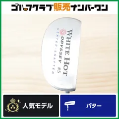 【センターシャフト】オデッセイ ODYSSEY WHITE HOT #5 センターシャフト パター 33.75インチ ホワイトホット マレット型 かまぼこ型のサムネイル