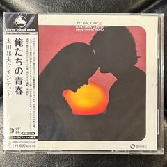デヴィッド・ボウイ/紙ジャケット限定盤CD 5タイトルセット 美品！ 特典BOX付】デヴィッド・ボウイ 「紙ジャケットCD 5タイトルセット
