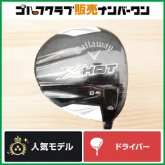 2026年最新】callaway x hot ドライバーの人気アイテム - メルカリ