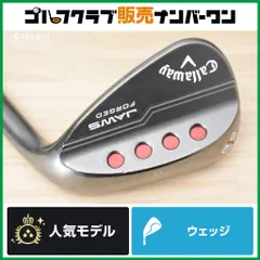 スピン性能◎】キャロウェイ JAWS FORGED ウェッジ 52° N.S PRオ