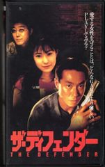 スピットファイア VHS アルバート・ビュン監督 - メルカリ