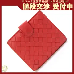 ボッテガヴェネタ 二つ折り財布 イントレチャート レッド