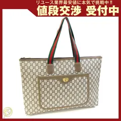 グッチ トートバッグ グッチプラス ベージュ ブラウン