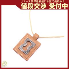 エルメス トゥアレグ ネックレス スタッズ □M R 全長79cm レザー エルメス トゥアレグ ネックレス スタッズ □M R 全長79cm レザー