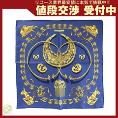 エルメス HERMES カレ 85 スカーフ ヴィンテージ レア 青 茶 ブルー