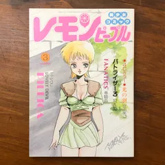2026年最新】内山亜紀の人気アイテム - メルカリ