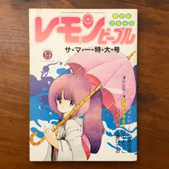 2026年最新】中島史雄の人気アイテム - メルカリ
