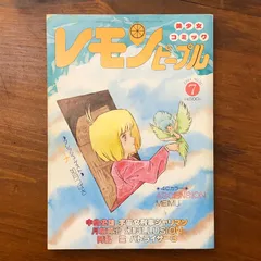2026年最新】内山亜紀の人気アイテム - メルカリ