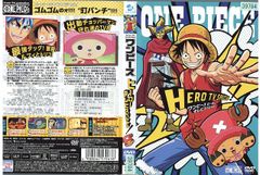 DVD 원피스 히어로 TV 스페셜! 렌탈 떨어짐 ZZ00063