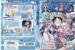 DVD ONE PIECE 원피스 TV 스페셜 2 조개 섬과 어부 섬의 2개의 대모험편 렌탈 떨어짐 ZZ00107