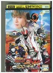【中古】「未使用品」劇場版 仮面ライダーゴースト 100の眼魂とゴースト運命の瞬間 [DVD] 2026年最新】劇場版 仮面ライダーゴースト 100の眼魂とゴースト運命の
