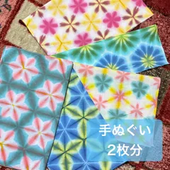 s295 【sato】 手染め カラフル 雪花絞り 麻の葉絞り いろいろ わくわく はぎれ 5枚セット 綿はぎれ 全て手染めです♡ まとめて出品 花柄 一点物✨️ 和柄 伝統技法 有松鳴海絞り と同技法 小さな世界絞り ピンク ブルー グリーン イエロー 新品