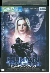 2026年最新】ヒューマン・トラフィックの人気アイテム - メルカリ