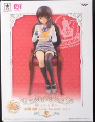 バンプレスト Ceylon Tea Partyフィギュア 艦隊これくしょん 艦これ 駆逐艦 磯風