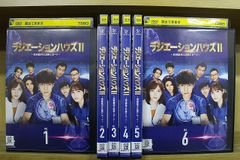 ラジエーションハウス 一期＋二期＋劇場版セット 全13巻 DVD - メルカリ