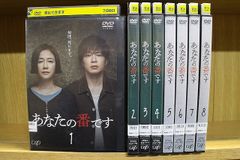 新品ケース】「きらきらひかる」 全6巻 鈴木京香 深津絵里 松雪泰子