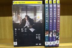 新品ケースDVD 岸辺露伴は動かない Ⅰ.Ⅱ.Ⅲ.Ⅳ期/劇場版 全7巻 高橋