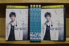 DVD ラストホープ 全6巻 相葉雅紀 - メルカリ