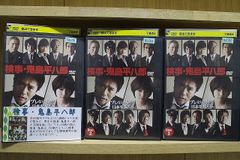 新参者 DVD 全5巻+スペシャル2巻 阿部寛 レンタル - メルカリ