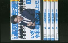 人間失格 DVD 全巻セット 赤井英和 堂本剛 堂本光一 野島伸司 - メルカリ