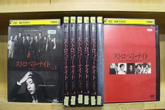 ストロベリーナイト シーズン1 全6巻+SP2巻+劇場版 全9巻セット｜DVD