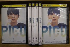 PICU/小児集中治療室【DVD】全6巻セット - メルカリ