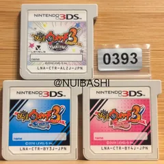 美品250時間超‼ 妖怪ウォッチ スキヤキ+スシ+テンプラ 《動作確認済》0393