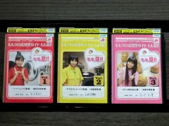 2026年最新】ももクロ式見学ガイド もも見!! Blu-ray BOXの人気