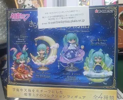 リーメント 初音 ミク Starrium フィギュア